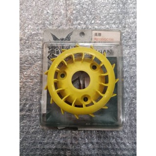 無懈車業 DK輕量化風扇 RS RSZ CUXI RS ZERO Sweet 勁風光 高性能 風扇 強化型不易斷裂