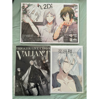 Idolish7 偶像星願 TRIGGER LIVE VALIANT 場刊 八乙女樂 日和 雜誌