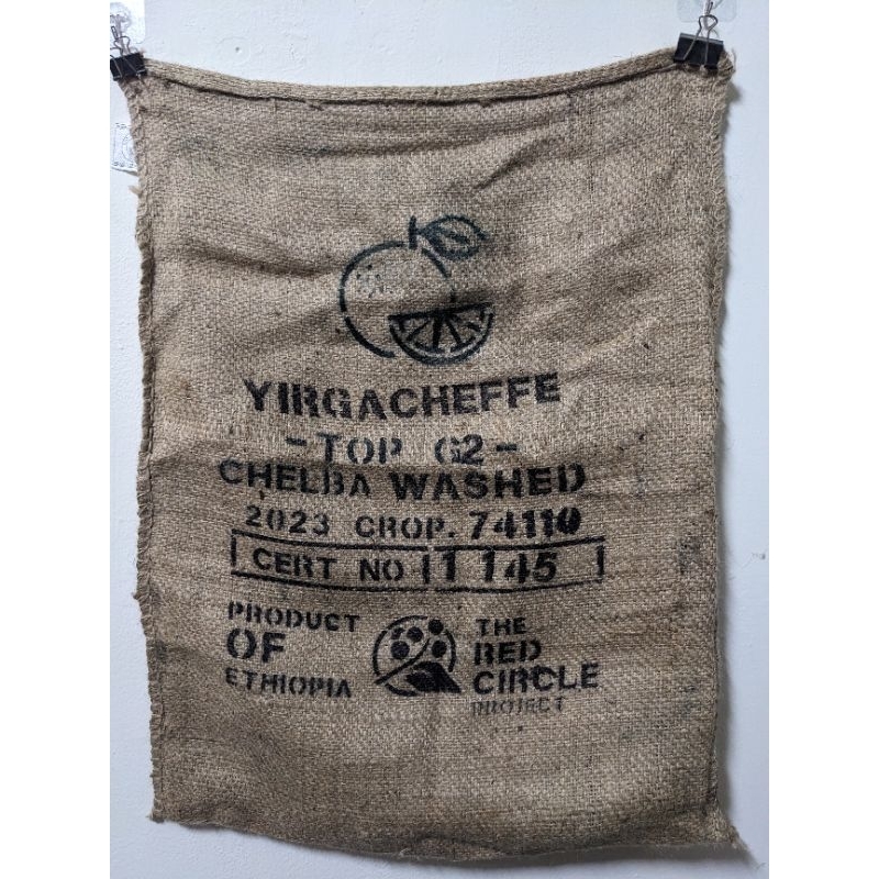 二手咖啡麻布袋-衣索比亞耶加雪菲 頂級G2