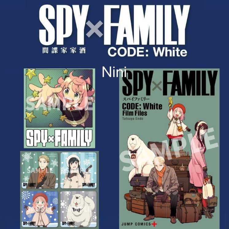 劇場版 間諜家家酒 🎬電影機密小冊紙 海報 角色圖卡 角色書籤卡 遠藤繪製圖卡 SPYxFAMILY 4D特典 人物磁鐵