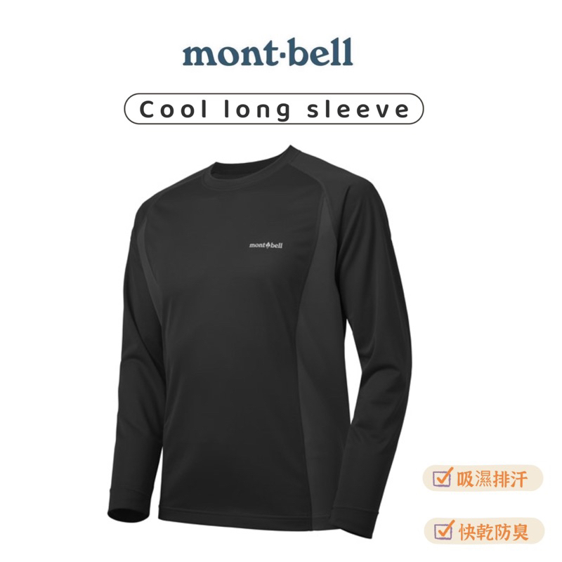 『 CHOUU 選貨』預購 日本直送 Mont-Bell Cool Long Sleeve T Men's 長袖排汗衣