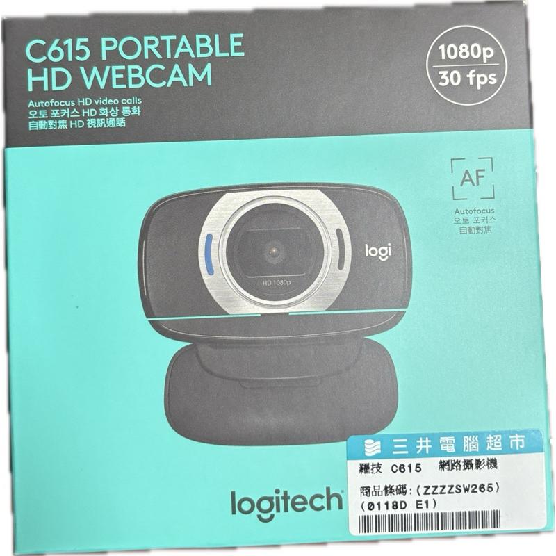 全新 羅技 Logitech 羅技 C615 HD 視訊攝影機 網路攝影機