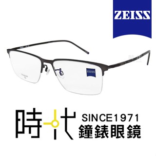 【ZEISS 蔡司】鈦金屬 光學鏡框眼鏡 ZS22113LB 071 長方形半框眼鏡 黑色/黑色鏡腳 57mm