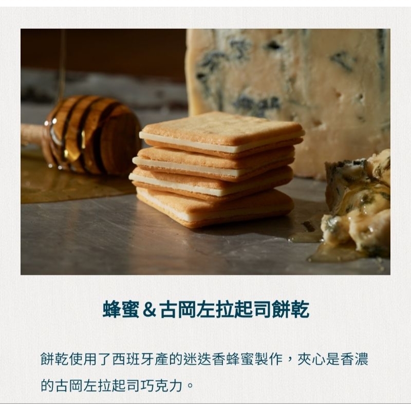 TOKYO MILK CHEESE FACTORY 海鹽起士餅乾日本代購（東京起士工房，預購，3/29發貨
