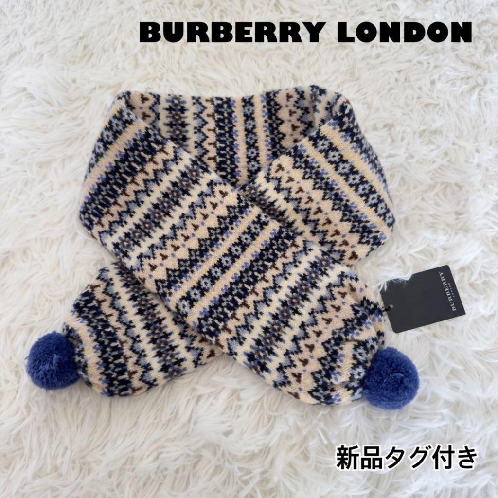 全新 - 英國 Burberry 羊毛圍巾