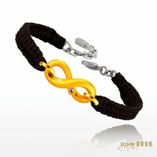 【J’code真愛密碼】無限耀眼 男 編織金手鍊 9999純黃金 對鍊 情侶款 禮物 美鑫 24西洋