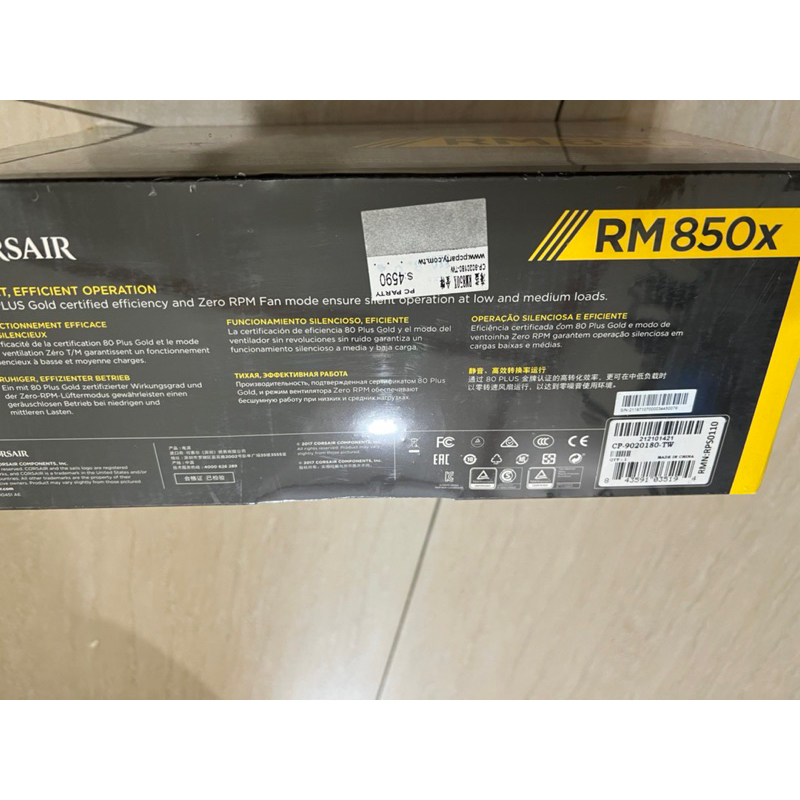 CORSAIR 海盜電源RM850x