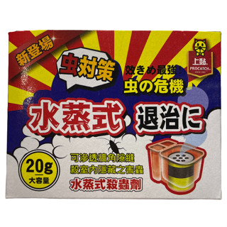 上黏 水蒸式殺蟲劑(蒸汽貫) 20g 大容量【附水杯免沾手】 螺旋式發煙