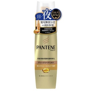 《現貨+電子發票》PANTENE 潘婷PRO-V 深層損傷修護精華乳(免沖洗)100ml