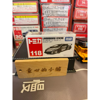 Tomica 多美 No. 118 藍寶堅尼 Lamborghini 附膠盒