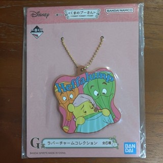 代理 一番賞 DISNEY 迪士尼 小熊維尼 HUNNY FUNNY STORY G賞 軟膠 吊飾 全新未拆 臺灣現貨