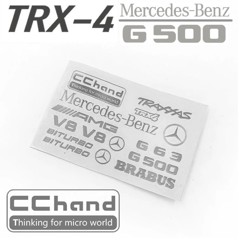 CChand TRX4 TRX6 G500 G63 車標