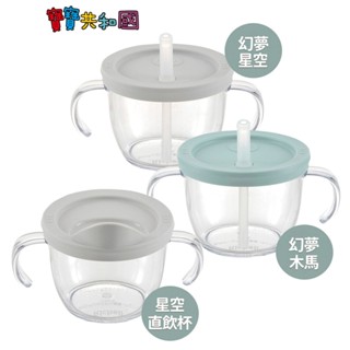 Richell 利其爾 AX系列幻夢 吸管學習訓練杯/直飲杯 150ml 星空/木馬 原廠公司貨 寶寶共和國