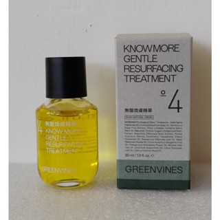 O4【綠藤生機 greenvines】無酸煥膚精華 (30ml) 沒有酸的煥膚精華、輕盈的精華油 oil 保養油