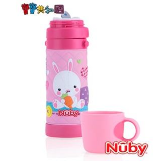 Nuby 3D超輕量不鏽鋼真空背帶水壺450ml 兔兔