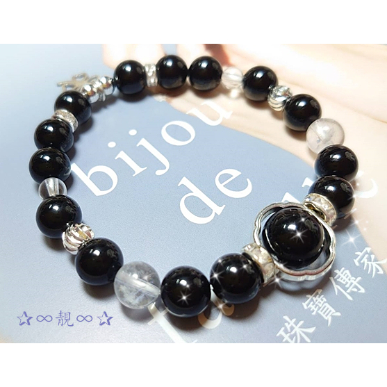 🌻《𝑱𝒊𝒏 𝑪𝒓𝒚𝒔𝒕𝒂𝒍✧》黑碧璽避邪擋煞防小人時尚手鍊│避邪 排除濁氣 增強海底輪 防小人│