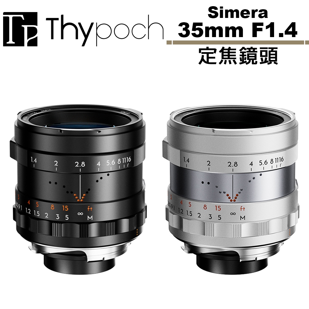 Thypoch Simera 35mm F1.4 定焦鏡頭 公司貨 For 萊卡 Leica M 接環 萊卡