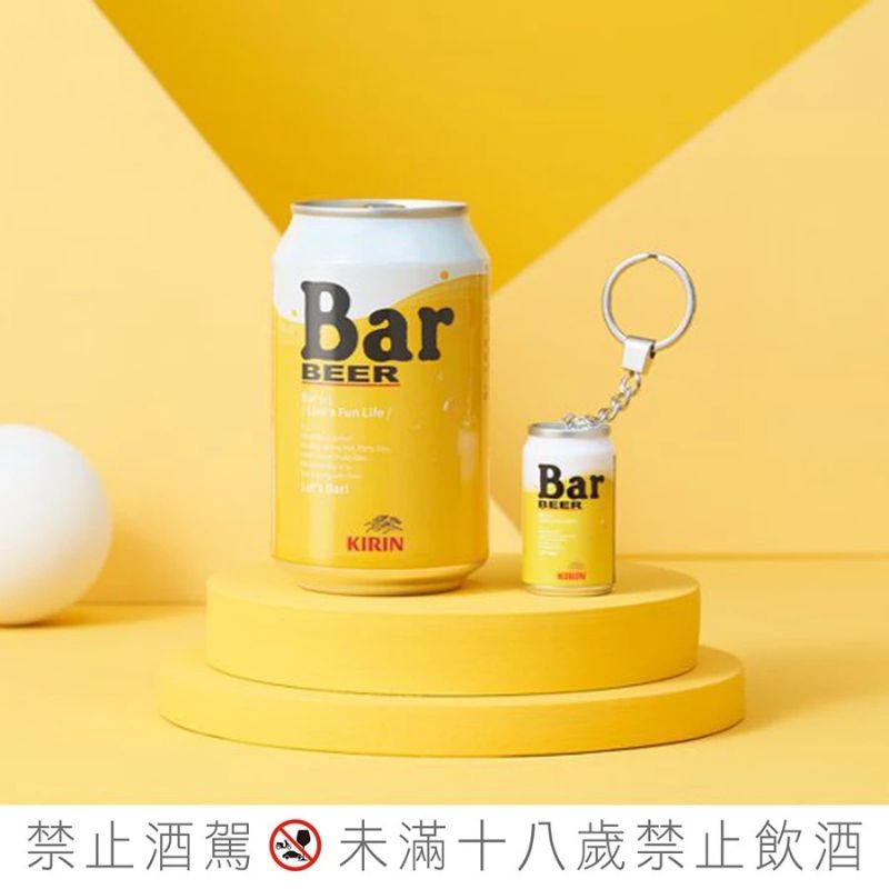 麒麟 Bar 悠遊卡 Bar 啤酒 3D 立體 造型悠遊卡，全新未拆，未使用過
