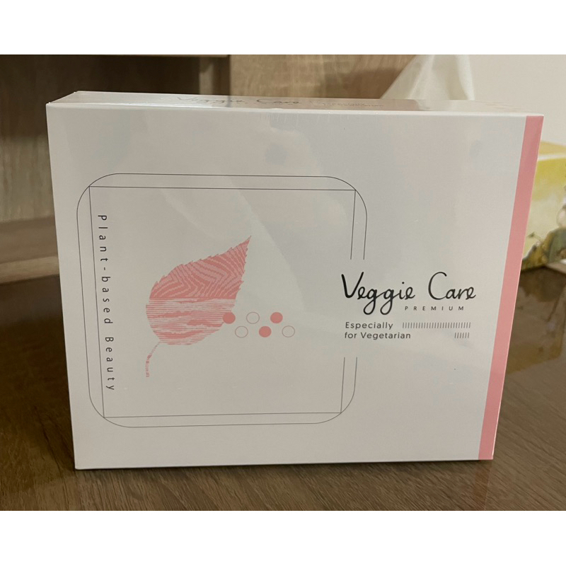 Veggie Care 妳的植感美姬粉(100%素食膠原蛋白+維生素C+純素玻尿酸+Q10+鐵)限量