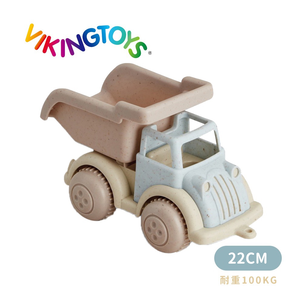 【瑞典 Viking toys】莫蘭迪色系-翻斗運砂車-22cm 20-89110 環保裸裝版 集點購賣場
