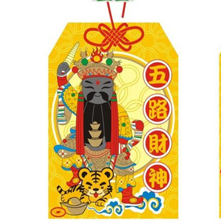 【吉祥開運坊】招財福袋【招財 開運 保平安 五路財神福袋 御守 臺製 Q版/手工精緻 附招財符】