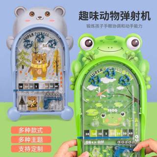 趣味動物彈珠檯 鋼珠檯 打彈珠 夜市彈珠 迷你彈珠臺 小鋼珠 童玩 懷舊童玩 彈珠臺 鋼珠臺 兒童玩具
