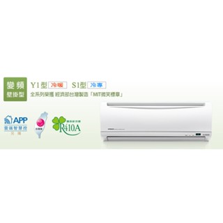 【遊蝦米最划算】日立冷氣【RAS-36NJK/RAC-36NK1】3.6Kw 一對一分離式 壁掛式 變頻*頂級系列*