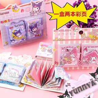 卡通動漫三麗鷗隨身mini本子 🍓臺灣現貨出貨🍓少女心 大耳狗 美樂蒂 庫洛米紐扣本子 記事本 學生筆記本