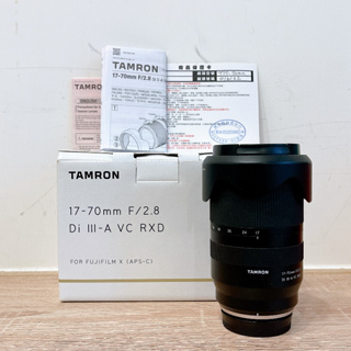 ( 富士大光圈高cp鏡 ) TAMRON 17-70mm F2.8 Di III-A VC RXD For Fuji