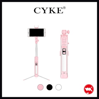 【CYKE】A18補光自拍神器 CYKE 藍芽自拍棒 補光燈 自拍桿 腳架 遙控器 直播支架 看劇支架 自拍棒