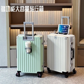 鋁框行李箱 多功能旅行箱 密碼箱 堅韌抗壓 USB充電拉桿箱 輕便登機箱 大容量26吋托運箱 出國出差 防撞包角行李箱