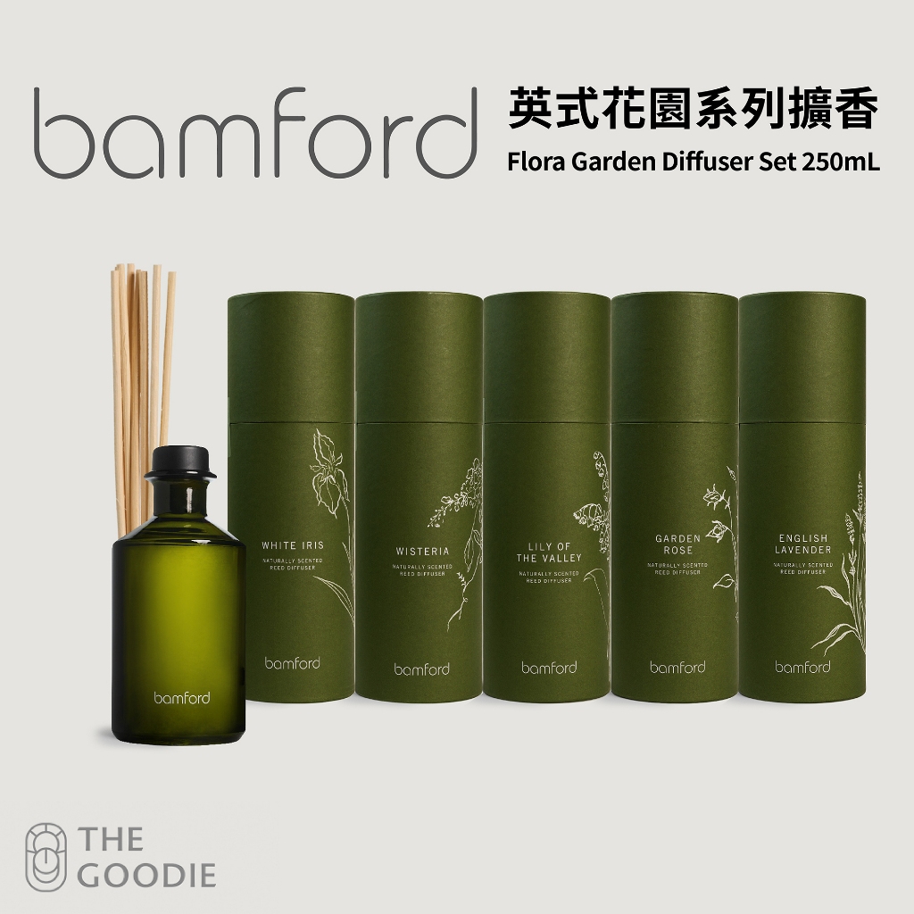 【The Goodie】Bamford 英式花園室內擴香 250ml（白鳶尾/英國薰衣草/庭園玫瑰/鈴蘭/紫藤）