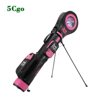 5Cgo.【樂趣購】高爾夫球包男女槍包帶支架透明球帽設計超纖皮可擕式支架包旅行球包袋可裝9支桿t658602850010