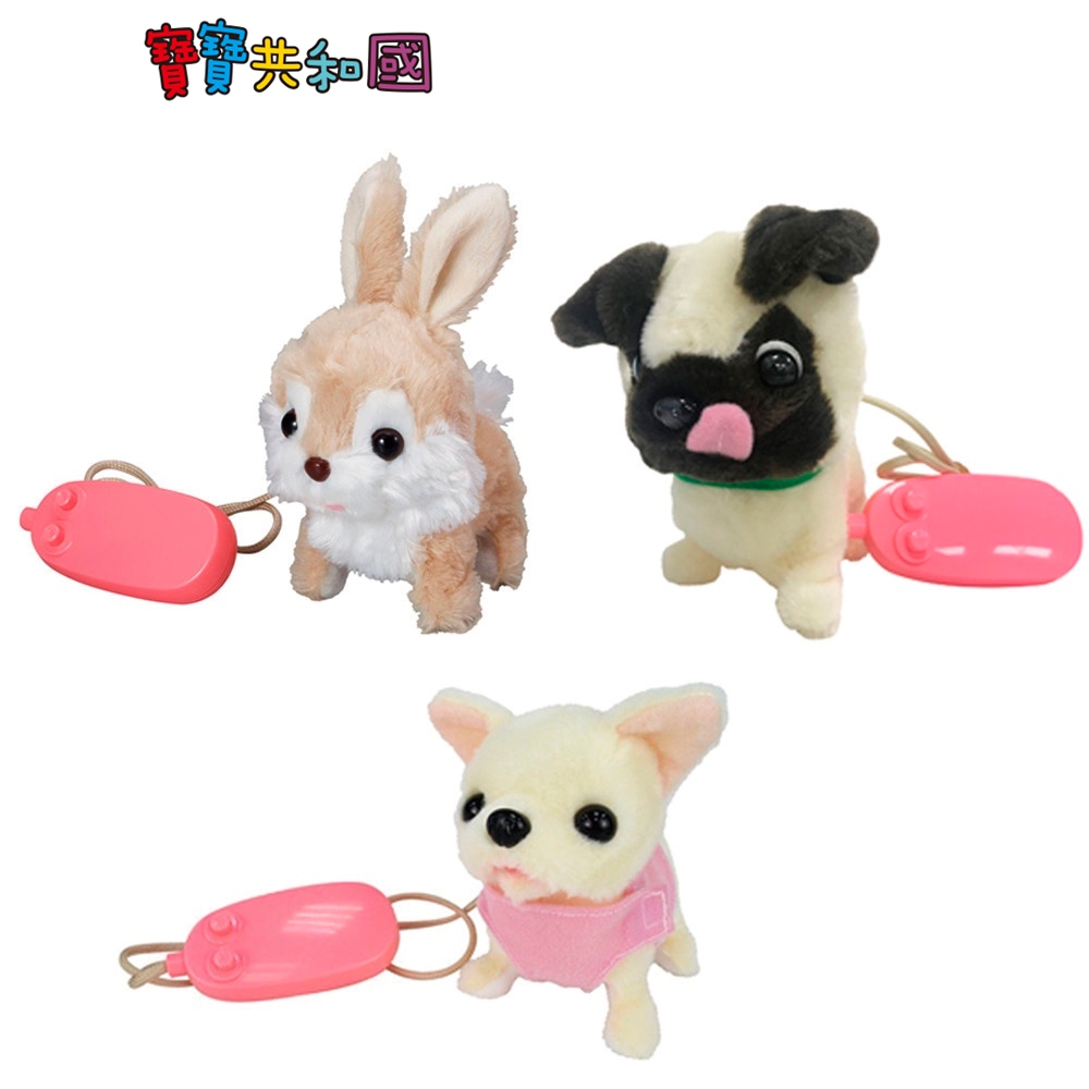 日本 IWAYA 線控可愛兔 吉娃娃 巴哥犬 日本暢銷電子寵物