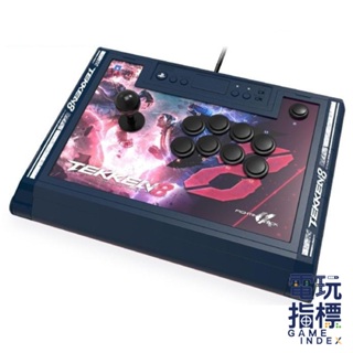 【電玩指標】十倍蝦幣 HORI PS5 鐵拳８ 格鬥大搖桿 大搖 格鬥大搖桿 鐵拳 快打旋風 SPF-037A