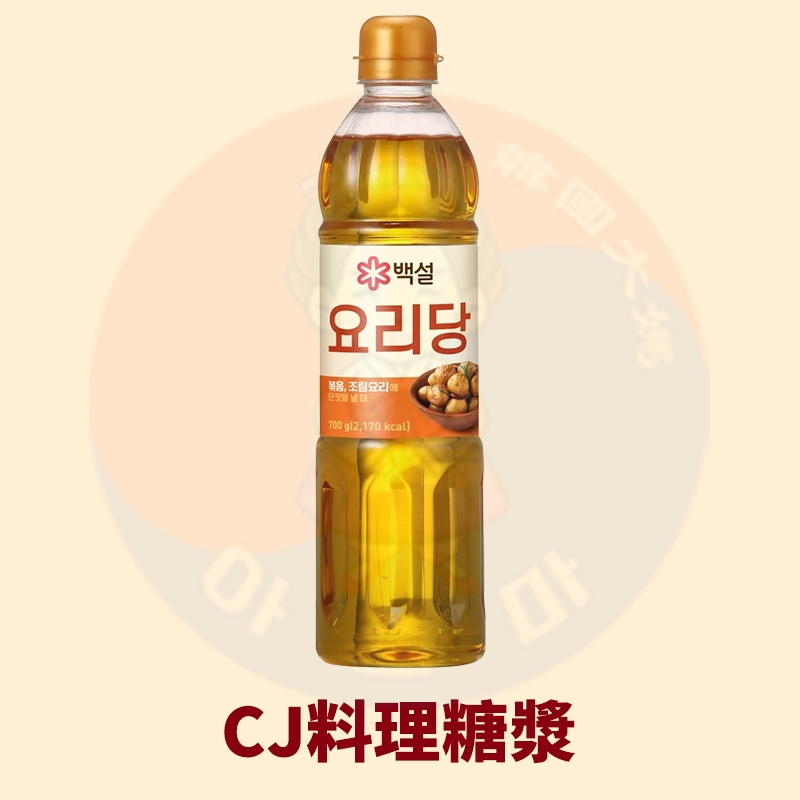<韓國大媽>韓國CJ 料理糖漿700ml 糖稀 糖漿