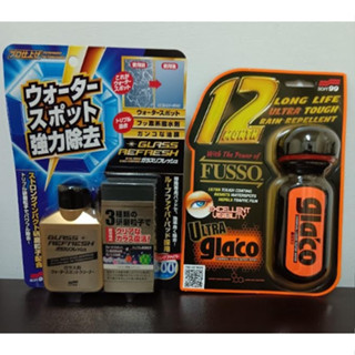 《車管家》SOFT99 保證正品 非水貨 超清晰鏡面清潔鍍膜組(超級免雨刷玻璃精*1+玻璃復活劑*1) 經典套組
