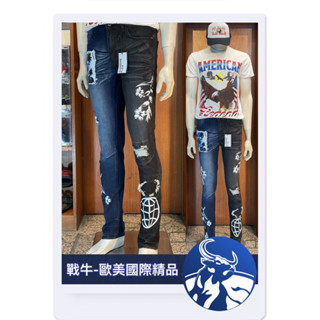 Re美國潮牌 牛仔褲 [戰牛精品] 美式牛仔褲 RE 歐美總公司發行 修身牛仔褲 伸縮牛仔褲 窄版彈性褲 騎士牛仔褲