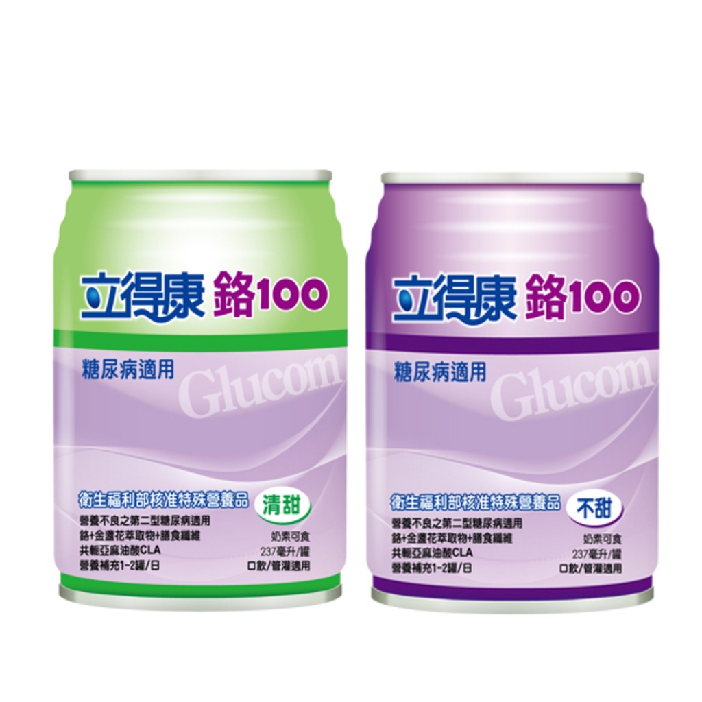 (加贈4瓶)立得康 專利鉻100(不甜/清甜)237ml-24入/箱