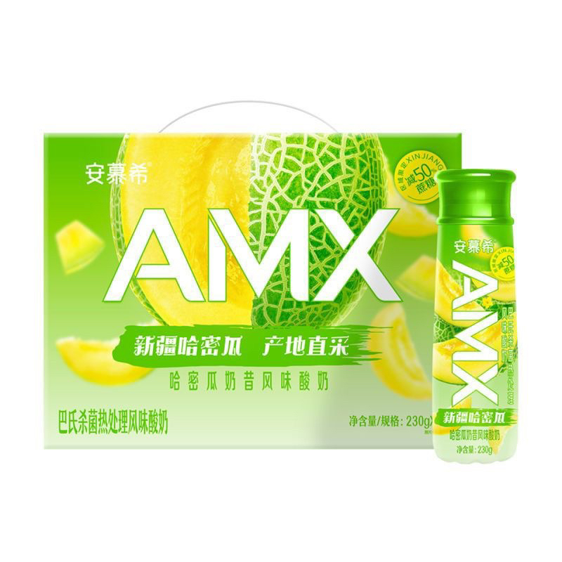 新店開業✅全網低價✅最新4月生產✅安慕希哈密瓜AMX✅喝的到果肉哦✅下單採購✅店到店請一次下一箱，批發請聊聊