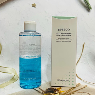 韓國 BEBECO 極淨眼唇卸妝液（新一代） 200ml 卸妝 眼唇 ～多款可選