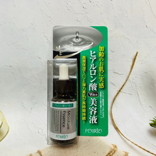 日本 Pourto A 長效保濕玻尿酸精華液 30ml