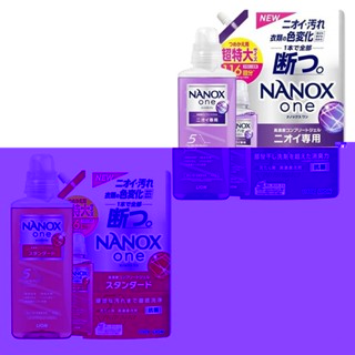 日本獅王奈米樂超濃縮抗菌洗衣精 現貨