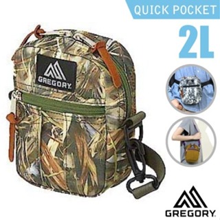 【GREGORY】送》登山背包手機袋 2L QUICK POCKET 胸包 皮帶腰包 掛包 斜側背包 護照包_65459