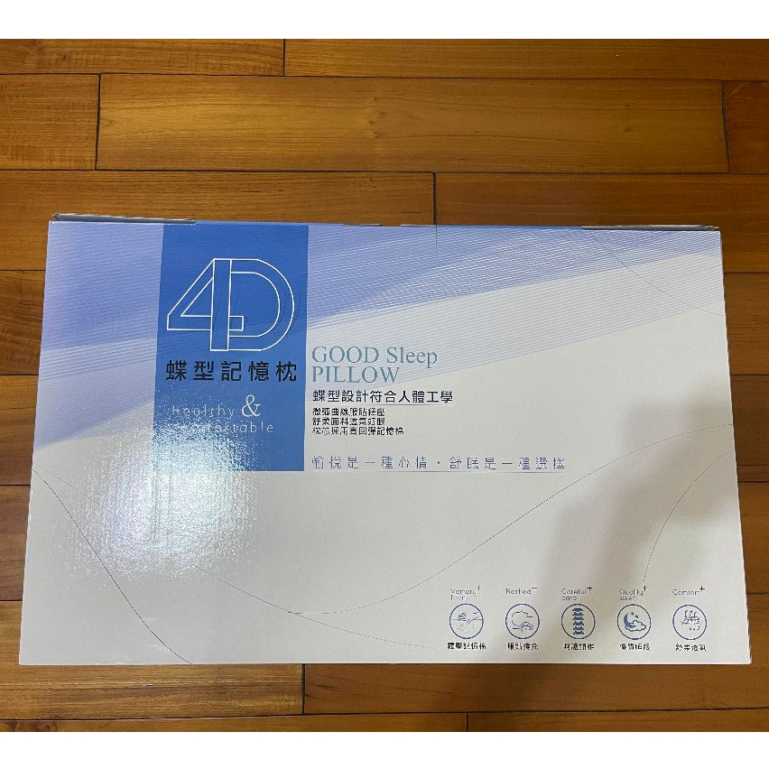 4D   碟型記憶枕