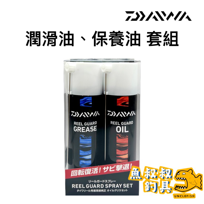 Daiwa 捲線器潤滑油的價格推薦- 2024年3月