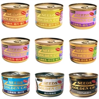 【24罐】聖萊西 Golden Cat健康機能特級金貓罐80g/170g 大小罐 貓罐頭『Q老闆量販店 『Q老闆寵物』