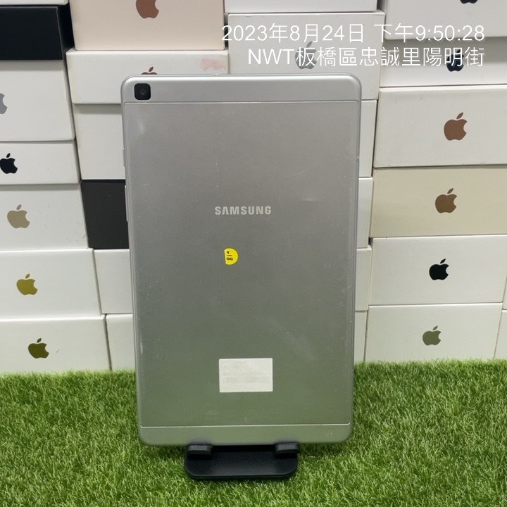 【便宜平板】SAMSUNG Galaxy Tab A 8.0 (2019) LTE 銀 2G 32GB 8吋 0218