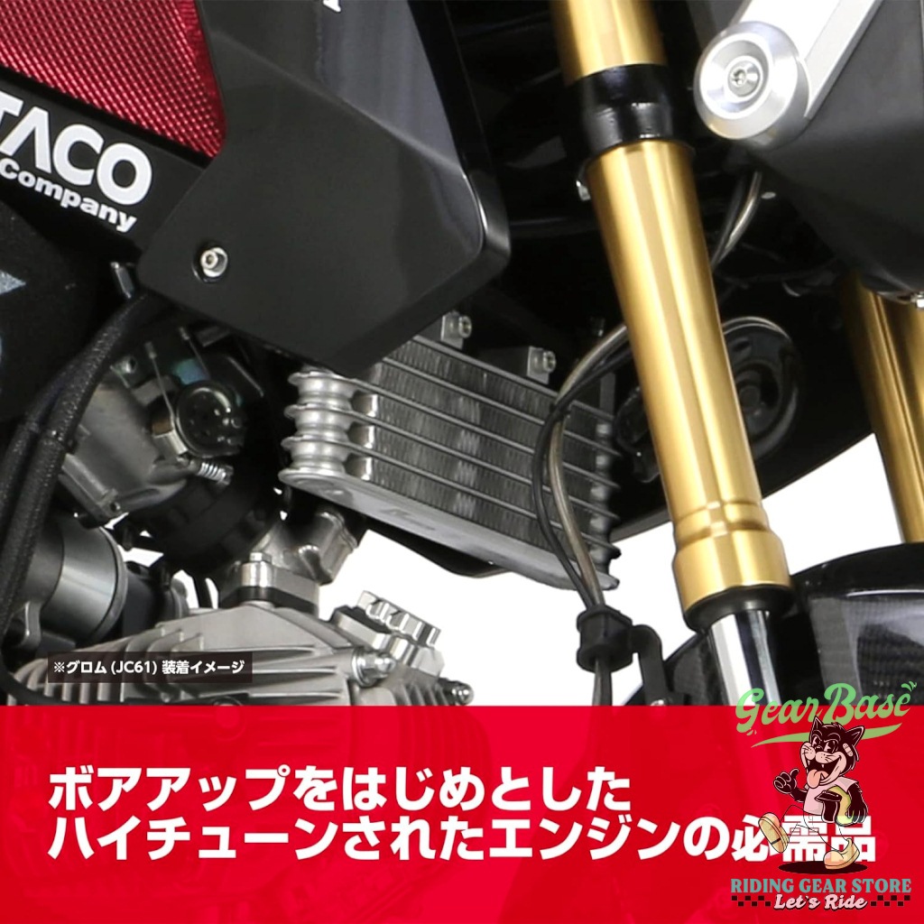 【Gear Base 吉兒基地】KITACO  Super 機油冷卻套件 5排  HONDA GROM  MSX125