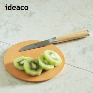 【日本ideaco】木質風握柄鉬釩鋼小型料理刀(80mm)-多色可選
